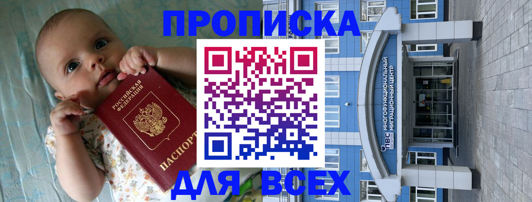 пропишу в квартире в Тутаеве